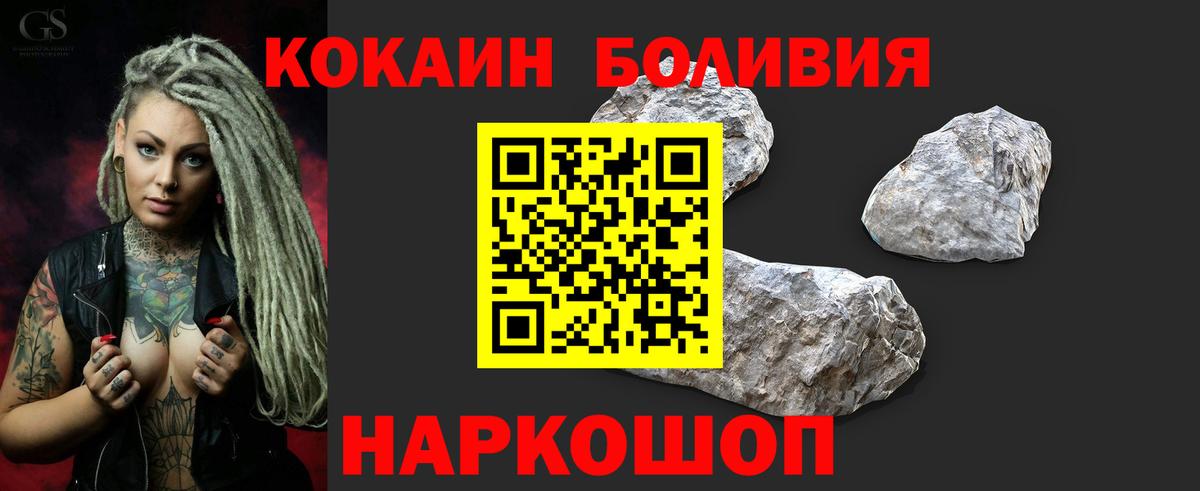 Cocaine 98% Новочебоксарск