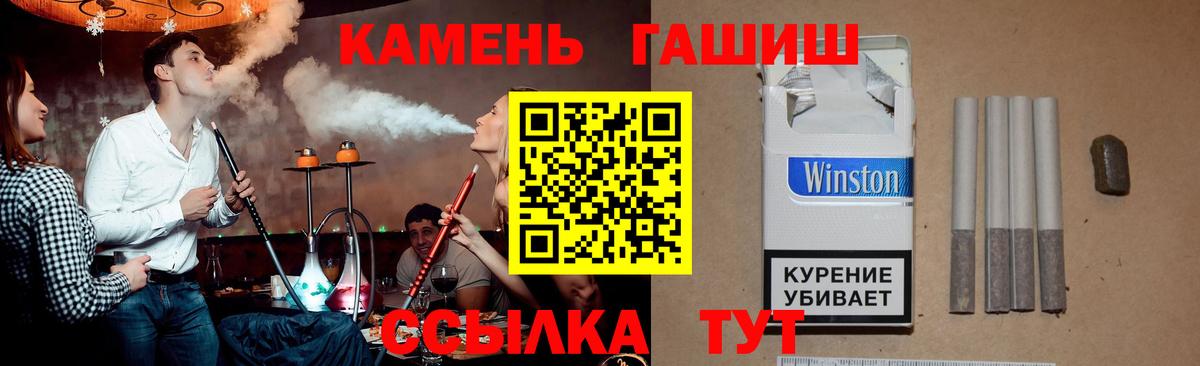 ГАШИШ hashish  Вход с VPN  Новочебоксарск 