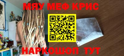 MESCALINE Славгород
