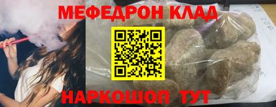 прущие крисы Славянск-на-Кубани