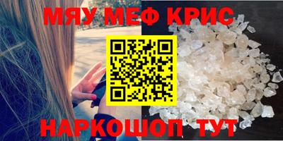 ALPHA PVP Сланцы