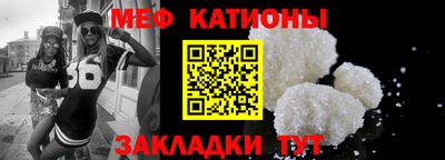 прущие крисы Славянск-на-Кубани