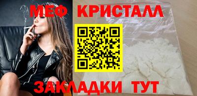 MESCALINE Славгород