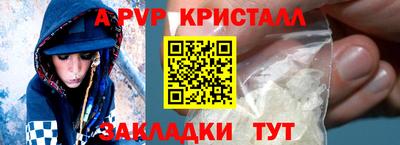 MESCALINE Славгород