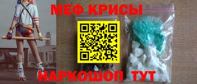 прущие крисы Славянск-на-Кубани