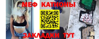 ALPHA PVP Сланцы
