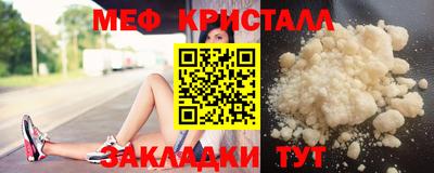 MESCALINE Славгород