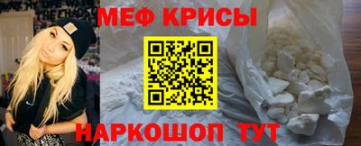 MESCALINE Славгород