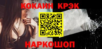 ALPHA PVP Сланцы