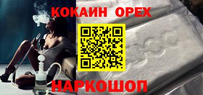 ALPHA PVP Сланцы