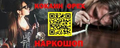 MESCALINE Славгород