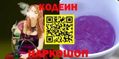 прущие крисы Славянск-на-Кубани