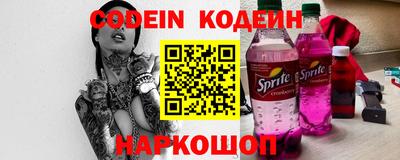 ALPHA PVP Сланцы