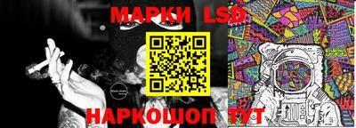 MESCALINE Славгород