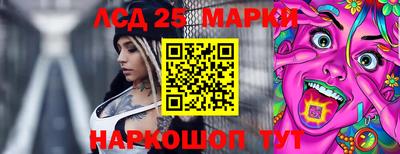 MESCALINE Славгород