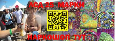 прущие крисы Славянск-на-Кубани