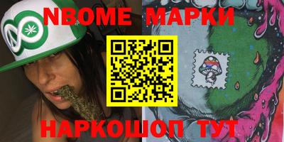 прущие крисы Славянск-на-Кубани