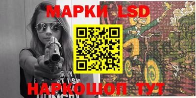 MESCALINE Славгород