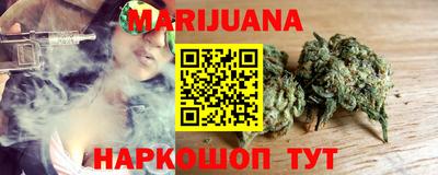 прущие крисы Славянск-на-Кубани