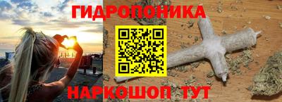 прущие крисы Славянск-на-Кубани