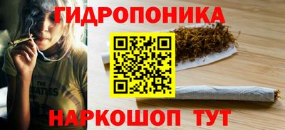 прущие крисы Славянск-на-Кубани