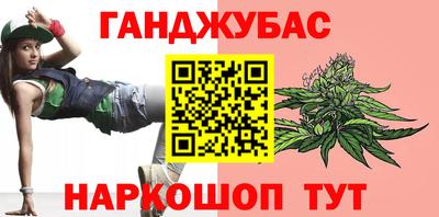 MESCALINE Славгород