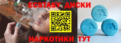 ALPHA PVP Сланцы