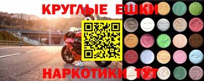 MESCALINE Славгород