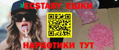 ALPHA PVP Сланцы
