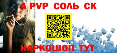 прущие крисы Славянск-на-Кубани