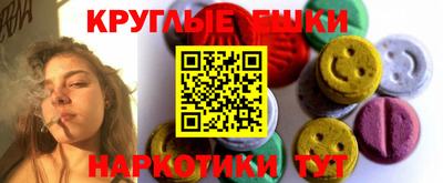 ALPHA PVP Сланцы