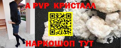 прущие крисы Славянск-на-Кубани