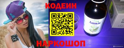 прущие крисы Славянск-на-Кубани