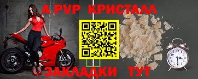 прущие крисы Славянск-на-Кубани