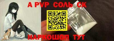 MESCALINE Славгород