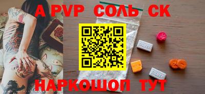 MESCALINE Славгород