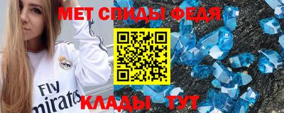 ALPHA PVP Сланцы