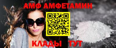 ALPHA PVP Сланцы