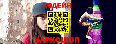ALPHA PVP Сланцы