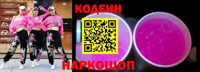 ALPHA PVP Сланцы
