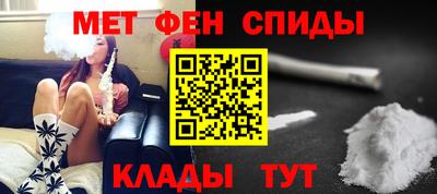 ALPHA PVP Сланцы