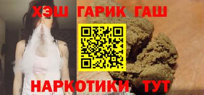 прущие крисы Славянск-на-Кубани