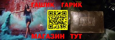 прущие крисы Славянск-на-Кубани