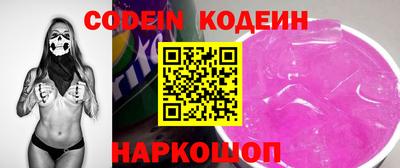 ALPHA PVP Сланцы