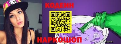 прущие крисы Славянск-на-Кубани