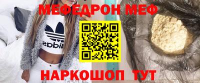 прущие крисы Славянск-на-Кубани