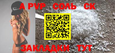 MESCALINE Славгород