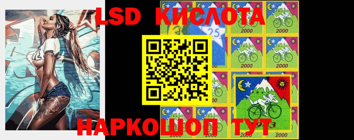 Лсд 25 экстази кислота  Вход с VPN  Новочебоксарск 
