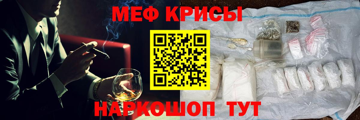 Новочебоксарск  Мефедрон 4 MMC  Вход с VPN  МЯУ-МЯУ 4 MMC 