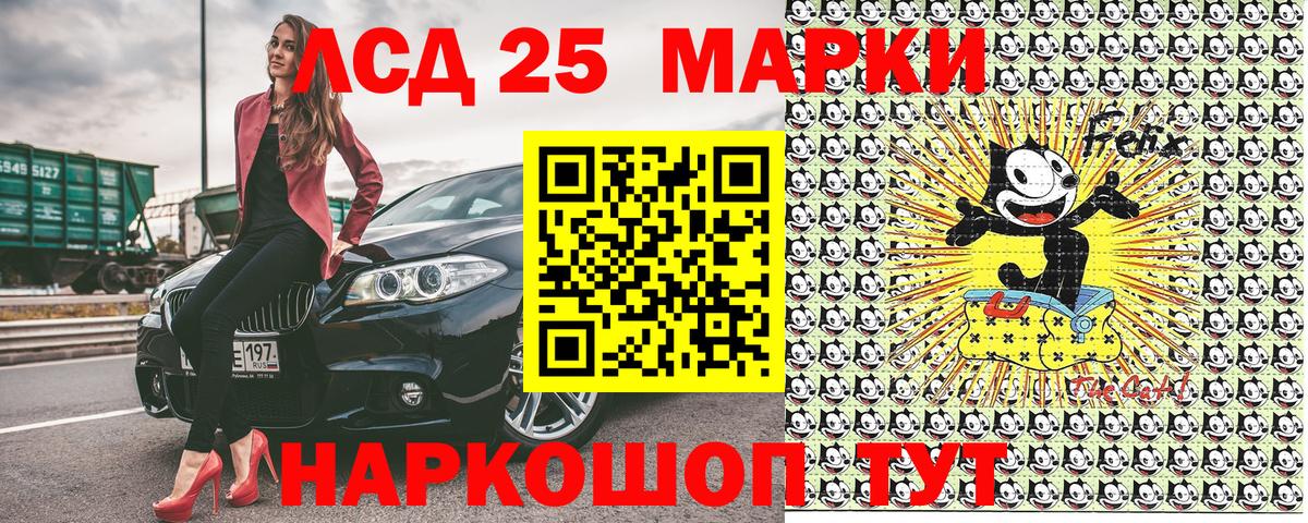 Наркотические марки 1500мкг Новочебоксарск